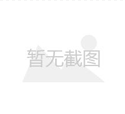 公司（股权出售方）关于股权出售的决议